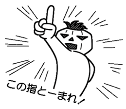 Mr.Kabo VOL.3 sticker #3492170