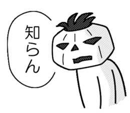 Mr.Kabo VOL.3 sticker #3492191