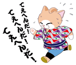 Cat warrior "NEKOBUSHI" sticker #3492403