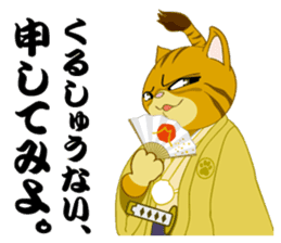 Cat warrior "NEKOBUSHI" sticker #3492405