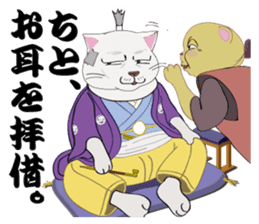 Cat warrior "NEKOBUSHI" sticker #3492406