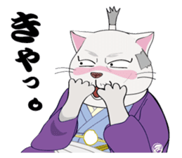 Cat warrior "NEKOBUSHI" sticker #3492407