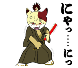 Cat warrior "NEKOBUSHI" sticker #3492410