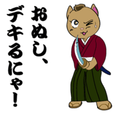 Cat warrior "NEKOBUSHI" sticker #3492411