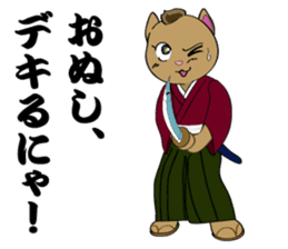 Cat warrior "NEKOBUSHI" sticker #3492411