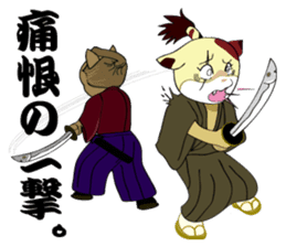 Cat warrior "NEKOBUSHI" sticker #3492412