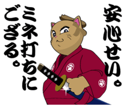 Cat warrior "NEKOBUSHI" sticker #3492413