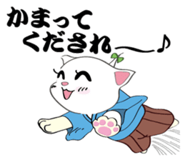 Cat warrior "NEKOBUSHI" sticker #3492415