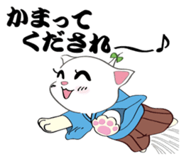 Cat warrior "NEKOBUSHI" sticker #3492415