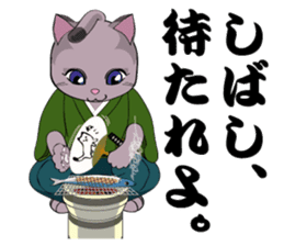 Cat warrior "NEKOBUSHI" sticker #3492418