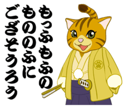 Cat warrior "NEKOBUSHI" sticker #3492422