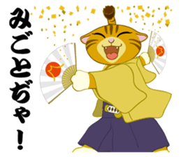 Cat warrior "NEKOBUSHI" sticker #3492423