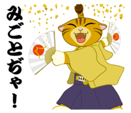 Cat warrior "NEKOBUSHI" sticker #3492423