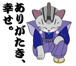 Cat warrior "NEKOBUSHI" sticker #3492425