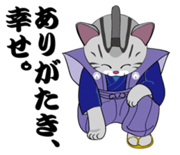 Cat warrior "NEKOBUSHI" sticker #3492425