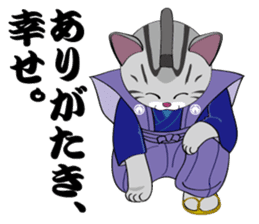 Cat warrior "NEKOBUSHI" sticker #3492425
