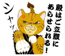 Cat warrior "NEKOBUSHI" sticker #3492427