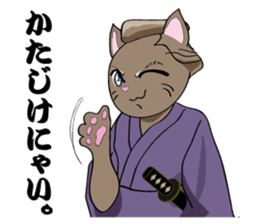 Cat warrior "NEKOBUSHI" sticker #3492429