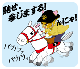 Cat warrior "NEKOBUSHI" sticker #3492434