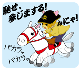 Cat warrior "NEKOBUSHI" sticker #3492434