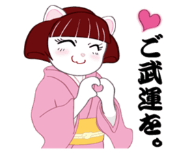 Cat warrior "NEKOBUSHI" sticker #3492438