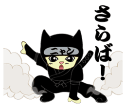 Cat warrior "NEKOBUSHI" sticker #3492441
