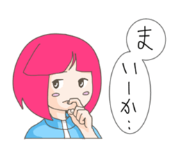 The best of the lethargy girl sticker #3492459