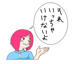 The best of the lethargy girl sticker #3492464