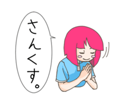 The best of the lethargy girl sticker #3492465