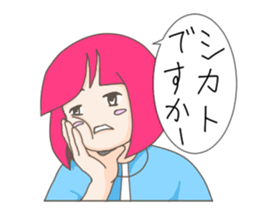 The best of the lethargy girl sticker #3492469