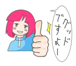 The best of the lethargy girl sticker #3492471