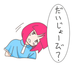 The best of the lethargy girl sticker #3492477