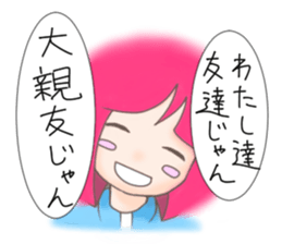 The best of the lethargy girl sticker #3492481