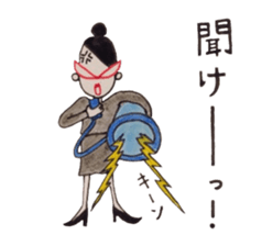 The strict teacher sticker #3492483