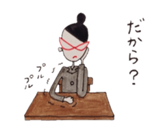 The strict teacher sticker #3492497