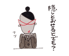 The strict teacher sticker #3492499