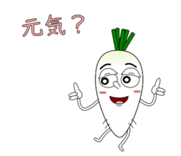Conversation with funny radish sticker #3492725