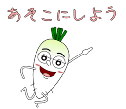 Conversation with funny radish sticker #3492745