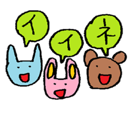 karafuru-rairai sticker #3493203