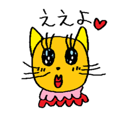 karafuru-rairai sticker #3493215