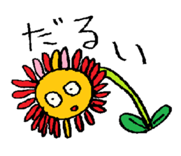 karafuru-rairai sticker #3493222
