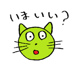 karafuru-rairai sticker #3493225