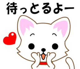 White cat Hiroshima sticker #3493245