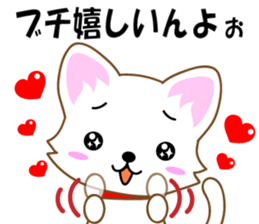 White cat Hiroshima sticker #3493246