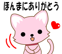 White cat Hiroshima sticker #3493248