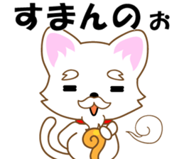 White cat Hiroshima sticker #3493252