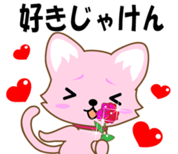 White cat Hiroshima sticker #3493254