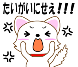White cat Hiroshima sticker #3493255
