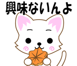 White cat Hiroshima sticker #3493261