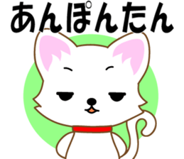 White cat Hiroshima sticker #3493264